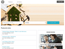 Tablet Screenshot of careercenter.usgbc.org